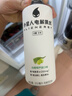 外星人电解质水0糖0卡饮料 白葡萄芦荟口味 500mL*15瓶 实拍图