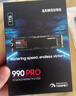 三星（SAMSUNG）1TB SSD固态硬盘 M.2接口(NVMe协议PCIe4.0*4/5.0*2)读速7150MB/S 990 EVO Plus 实拍图