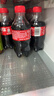 可口可乐汽水 碳酸饮料 300ml*24瓶 整箱装 实拍图