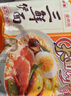 华丰京觅华丰三鲜伊面方便面整箱 110g 大面饼 原味118g*21袋 实拍图