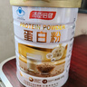 汤臣倍健蛋白粉600g增强免疫力 乳清蛋白粉儿童青少年中老年礼盒送礼 实拍图