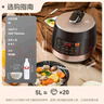 苏泊尔（SUPOR）全自动智能预约电压力锅5L触控家用煲汤球釜内胆SY-50YC9001Q电饭煲高压锅4-6人 实拍图
