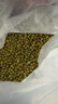 十月稻田 绿豆 5斤 可发豆芽 打豆浆 东北五谷杂粮 粗粮 大米伴侣 实拍图