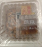 燕京大粒纳豆 50g*3盒*2（6盒 国产纳豆 健康轻食 北京燕京 尝鲜装） 实拍图