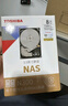 东芝（TOSHIBA）8TB NAS网络存储机械硬盘私有云家庭文件存储7200转 512MB SATA接口N300系列 实拍图
