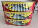 金钱花豆豉鲮鱼罐头148g3罐鱼罐头广东特产即食下饭酒菜预制菜开罐即食 实拍图