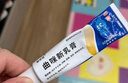 易菲莎曲咪新乳膏15g/支 2支/盒 治疗手足癣 体癣 股癣 湿疹 接触性皮炎 脂溢性皮炎神经性皮炎 龟头炎包皮炎 实拍图