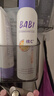 BABI定妆喷雾持久不脱妆礼物敏肌pro100ml+60ml+新款洁面60ml 实拍图