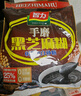 智力手磨黑芝麻糊720g无添加白砂糖独立包装五谷代餐冲泡冲饮营养早餐 实拍图