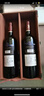 路易拉菲（LOUIS LAFON）进口红酒礼盒赤霞珠13度S80原酒干红葡萄酒750ml*2瓶装双支送礼 实拍图