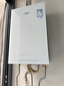 万家乐【安睡洗S9 ULTRA·增压零冷水】16升燃气热水器天然气国家补贴15%一级恒温一级静音防冻以旧换新 实拍图