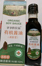 爷爷的农场四国有机酱油152ml儿童宝宝酱油调味减盐减钠62%赠辅食谱配料干净 实拍图