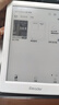 掌阅（iReader）Light4 长续航 6英寸智能阅读本 电子书阅读器 墨水屏电纸书 平板电脑学习看漫 便携笔记本 告白 实拍图