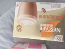 雀巢（Nestle）咖啡浓系列厚乳丝滑拿铁速溶咖啡三合一减蔗糖冲调饮品19g*12条 实拍图