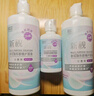 卫康隐形眼镜护理液 新视（甘露醇）杀菌保湿美瞳通用 500ml*2+125ml  实拍图