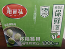 美丽雅 一次性保鲜膜套盒装100只 冰箱食物保鲜罩 松紧自封口大小通用 实拍图