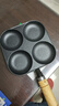 【大牌同款】章丘四孔铸铁煎蛋锅无涂层不易粘多功能早餐煎蛋锅 黑色17cm 铸铁四孔煎锅 实拍图
