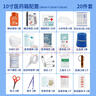 弘辉急救包 A型 急救箱10寸家用医药应急箱出诊收纳箱 实拍图
