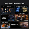 华为路由AX6 new 黑色  Wi-Fi6+ 7200Mbps 千兆路由器 家用高速全屋覆盖大户型 wifi穿墙王 实拍图