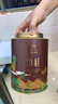华祥苑乌龙茶 武夷山岩茶水仙一级256g中足火罐装优选口粮茶叶自己喝 实拍图