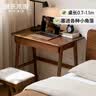 源氏木语实木书桌现代简约北欧电脑桌橡木家用小户型梳妆台 胡桃色小书桌 实拍图
