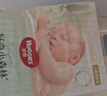 好奇（Huggies）小森林纸尿裤NB66片(5kg以下)尿不湿心钻【透氧顶配更低敏】 实拍图