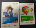 得力（deli）5寸 230g高光相纸 彩色喷墨照片打印纸 高光泽相片纸 100张/盒 ZX005 实拍图