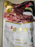 紫光园酱卤牛肉熟食150g 清真牛肉即食真空五香酱牛肉北京特产老字号 实拍图