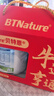 BTNature贝特恩蓝一号蓝胖子罐奶粉成人中老年送礼盒父母长辈营养品1kg2罐 实拍图