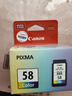 佳能（Canon）CL-58彩色墨盒(适用E478/E478R/E3480/E4280/E488//E468/E418) 实拍图