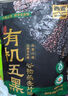 西麦西澳阳光全麦脆400g燕麦脆燕麦片低脂零食独立小包谷物早餐代餐 实拍图