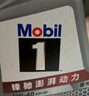 美孚（Mobil）美孚1号极光银美孚 先进全合成汽机油5W-40 SP级4L  实拍图