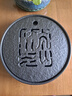 苏氏陶瓷办公家居简易茶盘高山流水陶瓷茶盘直径25.5cm J0069 实拍图