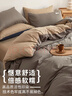 无印良品100%纯棉三件套0.9/1.2米床上用品单人宿舍套件床单被套150*200cm 实拍图