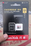 闪迪（SanDisk）256GB TF（MicroSD）内存卡 A2 4K V30 U3 C10 至尊超极速移动存储卡 读速200MB/s 写速140MB/s 实拍图