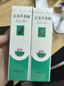 完美保湿乳液面霜晒后修护紧致滋养皮肤粗糙温和祛痘芦荟胶40g*2支装 实拍图