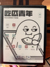 BOOX文石Tab10C Pro焕新版【新品首发】 10.3英寸彩色电子书阅读器电纸书墨水屏平板电子纸读写办公本 实拍图