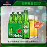 喜力经典330ml*9瓶礼盒装（内含玻璃杯2个）喜力啤酒Heineken送礼 实拍图