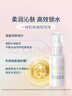 芙丽芳丝（Freeplus）水乳护肤化妆品套装清爽水80ml+清爽乳液50ml 实拍图
