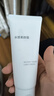 无印良品（MUJI）水感素颜霜 懒人霜 隔离霜 妆前乳 自然提亮 OA4OCC4S 100g 晒单实拍图