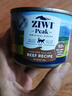 滋益巅峰（ZIWI）猫主食罐头85g牛肉味主食湿粮成猫幼猫通用新西兰原装进口 实拍图