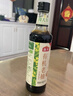 海天 有机老抽酱油500ml【有机0添加一级酱油】有机系列 一瓶一码 实拍图