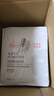 雅漾（Avene）专研保湿修护面膜15片 舒缓修护泛红高保湿乳液敏肌 礼物男士女士 实拍图
