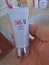 SK-II神仙水230ml+面霜50g水乳护肤品套装化妆品全套礼盒sk2生日礼物 实拍图