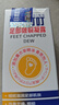 日本叮叮皴裂露50g 皲裂膏脚后跟防干裂开裂湿滋润补水皴裂膏护足霜滚珠 实拍图