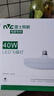 雷士（NVC）led超亮灯泡大功率飞碟节能E27螺口球泡灯家用大瓦数40W正白光 实拍图