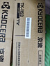 京瓷（KYOCERA）TK-1153 原装墨粉/墨盒耗材 高容量3000页适用京瓷P2235dn/P2235dw打印机墨粉盒 实拍图
