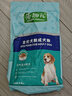 麦富迪狗粮 藻趣儿肉松海苔狗粮成犬粮呵护关节 10kg/20斤 实拍图