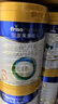 美素佳儿（Friso）皇家幼儿配方奶粉 3段（1-3岁幼儿适用）800g 乳铁蛋白 (新国标) 实拍图