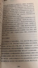 经济学原理 第8版 曼昆 微观经济学 宏观经济学 全2册 经济学经典教材 盒装赠手册 实拍图